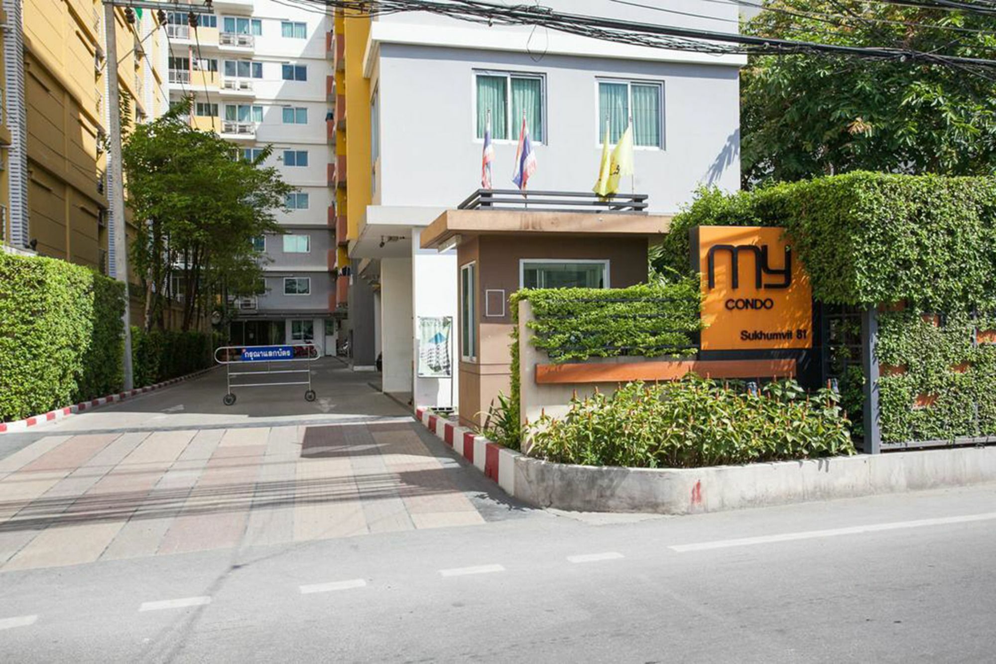 1Br Condo 5 Min To Bts 1000Mbps Fiber Wi-Fi バンコク都 エクステリア 写真